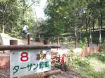 武蔵丘陵森林公園アスレチック　ターザン滑車
