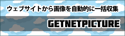 GetNetPicture-1.png