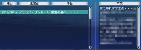 一通の手紙