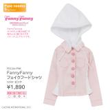 FannyFannyフェイクフードシャツ　/　ピンク