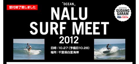 NALU SURF MEET 2012