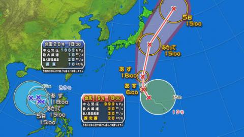 台風19･20号