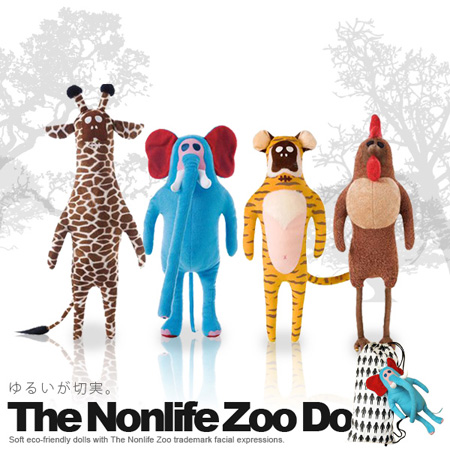 「The Nonlife Zoo Doll(ノンライフズードール)」
