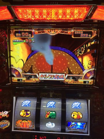 なでしこ侍 1ページ目41 スロロー成功者から学びスロットで勝利するー なでしこ侍 1ページ目41 スロロー成功者から学びスロットで勝利するー