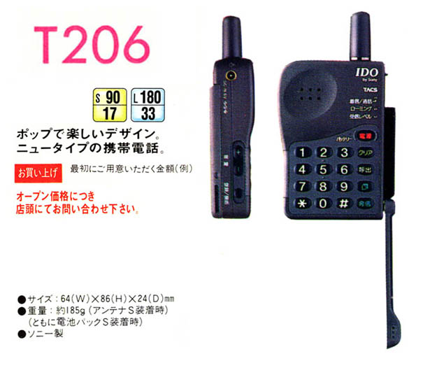 T206-02.jpg