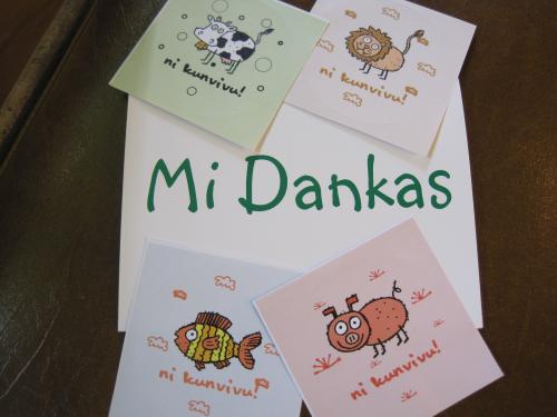 エスペラント語のカード
