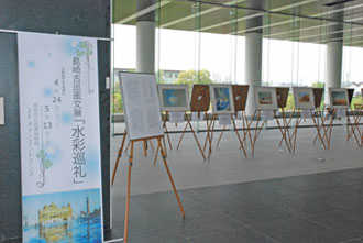 企画展示 島崎古巡画文展「水彩巡礼」、展示の様子