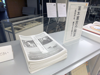 図書展示「奈良を愛した二人のケンキチ」、展示の様子