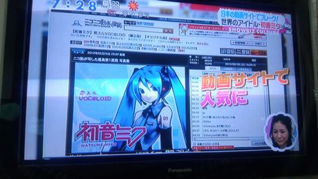 日本テレビ「ZIP!」ネットアーティストを特集