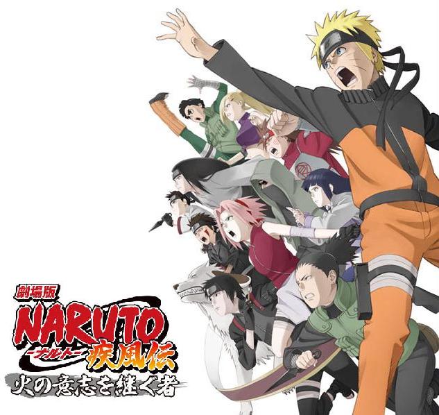 劇場版 Naruto ナルト 疾風伝 火の意志を継ぐ者 感想とレビュー 偏屈文化人のブログ