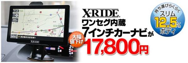 X-RIDE RM-XR700