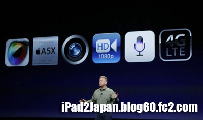 iPad5発売日2013年4月？Apple iPad Mini2発売日など最新情報！2
