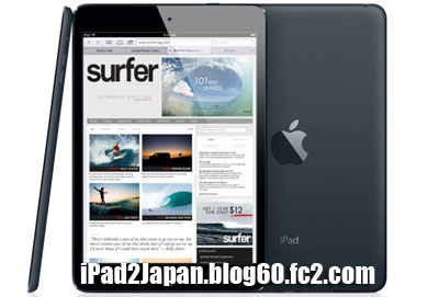 iPad5発売日2013年4月？Apple iPad Mini2発売日など最新情報！5