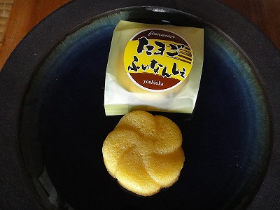 吉岡製菓