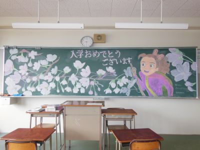 美術部 黒板アート 岡崎城西高校クラブblog