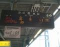 神戸電鉄3