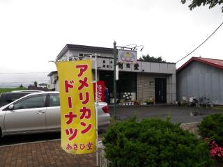 2011-toyokoro003.jpg