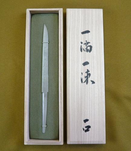 paper knife for Kyoto Token Matsuri_a