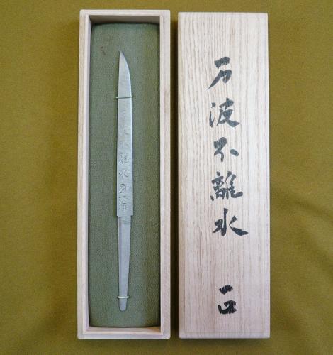 paper knife for Kyoto Token Matsuri_b