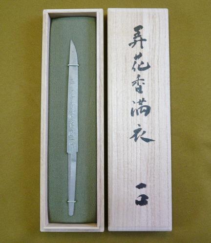 paper knife for Kyoto Token Matsuri_c