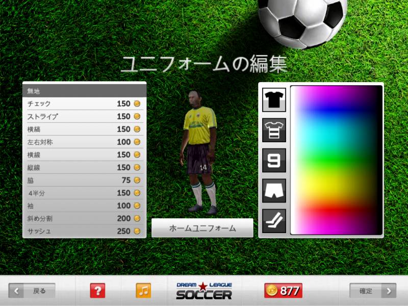 ウイイレ11 攻略ブログ Room Iam Robot Iphone Ipad Dream League Soccer 無料で遊べるサッカー ゲーム