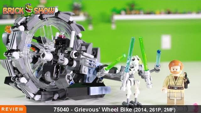 レゴ スター・ウォーズ グリーヴァス将軍のホイールバイク 75040 動画