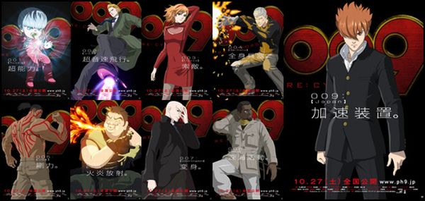 映画『009 RE：CYBORG』9連ポスター
