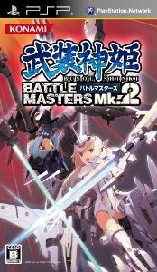 武装神姫BATTLE MASTERS Mk.2