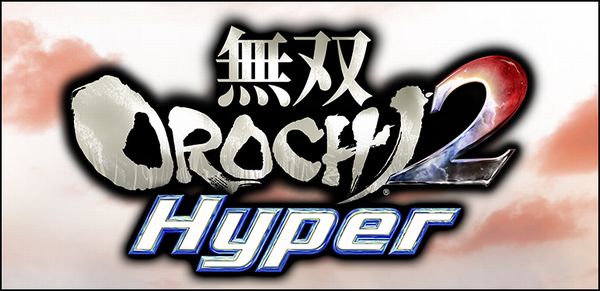 『無双OROCHI2 Hyper』
