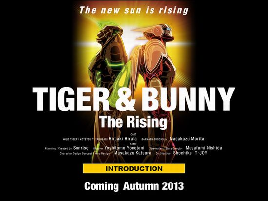 『劇場版 TIGER  BUNNY -The Rising-』