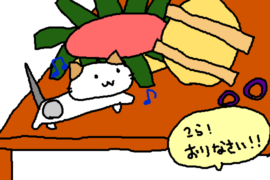 りん鱒寿司３