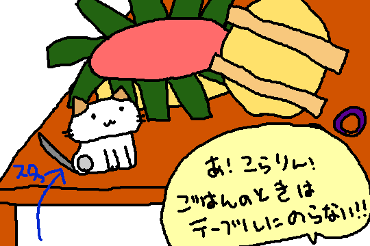 りん鱒寿司２
