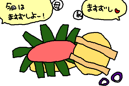 りん鱒寿司