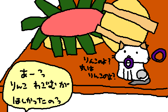 りん鱒寿司８