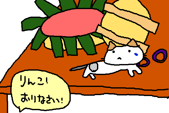 りん鱒寿司７