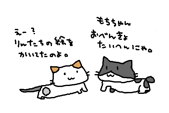 期末試験6