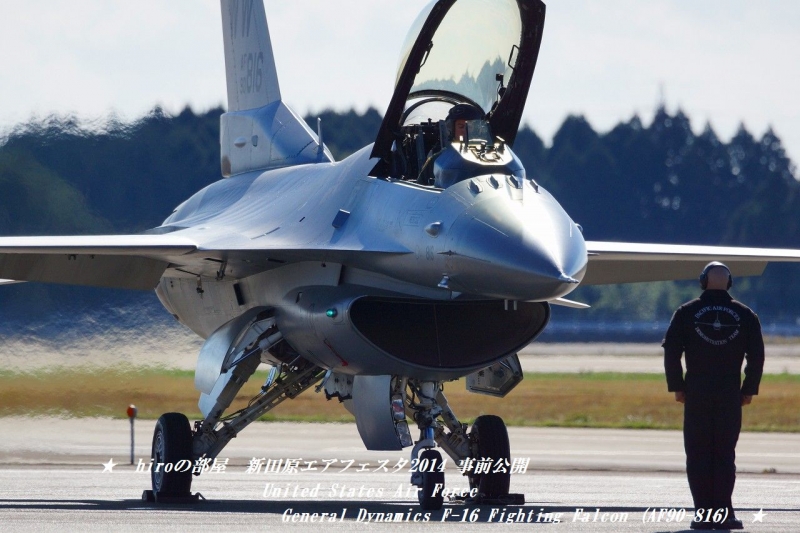hiroの部屋　United States Air Force General Dynamics F-16 Fighting Falcon (AF90-816)
