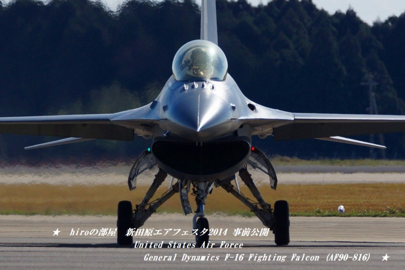 hiroの部屋　United States Air Force General Dynamics F-16 Fighting Falcon (AF90-816)