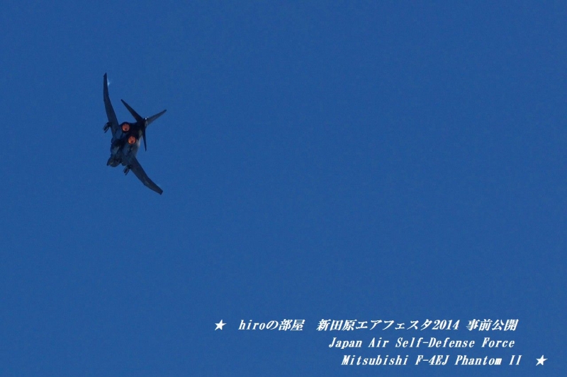 hiroの部屋　301SQ F-4 Japan Air Self-Defense Force Mitsubishi F-4EJ Phantom II