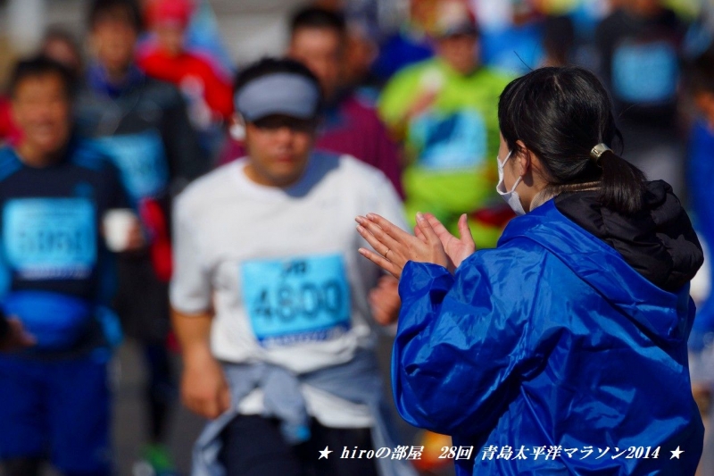 hiroの部屋　第28回 青島太平洋マラソン2014