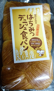 20140125はちみつパン