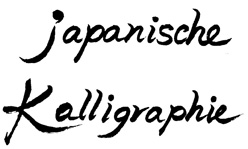 japanische kalligraphie grafik web
