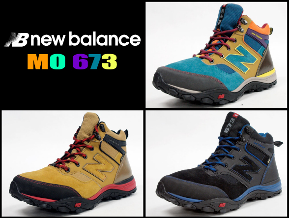 new balance MO673 | ニューバランスの新作トレッキングシューズ | Sneaker Magazine