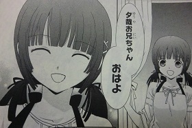 最近、妹のようすが(マンガ)2 012