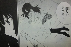 最近、妹のようすが(マンガ)2 009