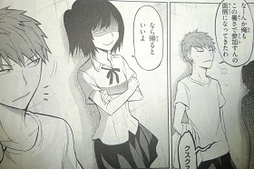 ディーふらぐ(マンガ)6 037