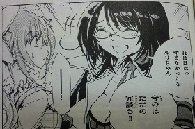 ライジンライジン(マンガ)3 036