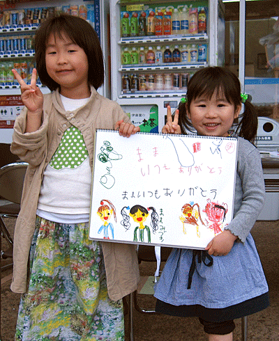 ありがとう集め　庄川木工祭り2012