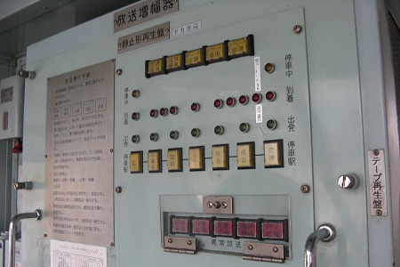 京成 AE61 放送増幅器