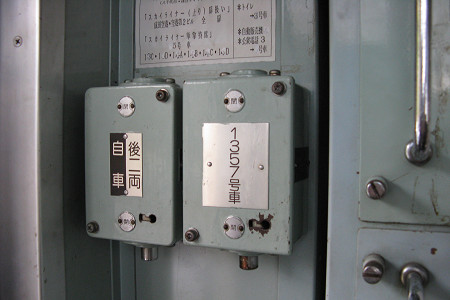 AE61 ドア開閉スイッチ